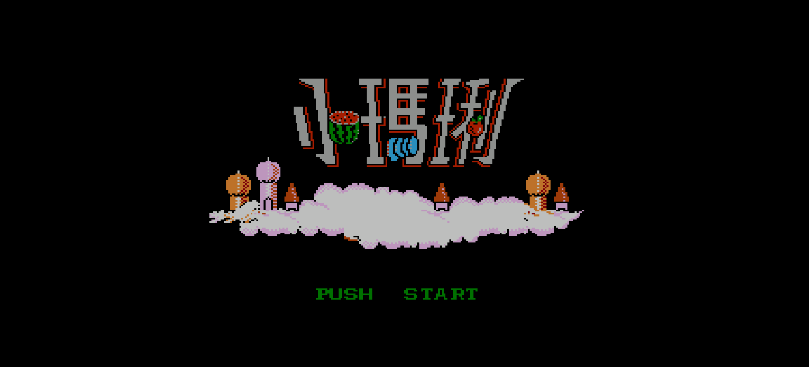 小玛琍(繁)[Idea-Tek](CN)[TAB](0.31Mb)